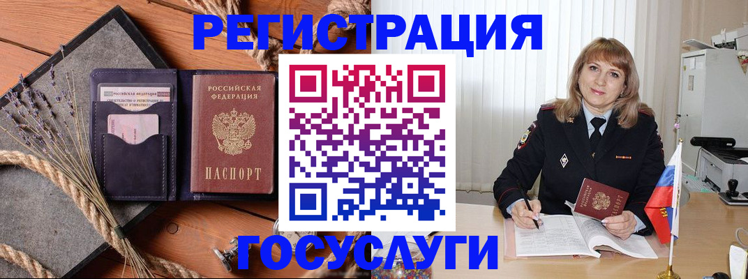 регистрация для дет. сада в Твери